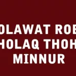 Lirik Sholawat Robbi Kholaq Thoha Minnur